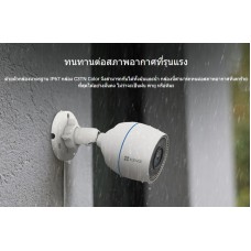 กล้องวงจรปิด Ezviz รุ่น C3TN Wi-Fi Camera ความคมชัด 2 ล้านพิกเซล