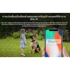 กล้องวงจรปิดไวไฟ เลนส์คู่แบบหมุนได้ทั้งแนวตั้งและแนวนอน EZVIZ รุ่น C8PF