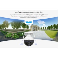 EZVIZ รุ่น C8W (4MP) กล้องวงจรปิด Wi-Fi สำหรับภายนอก ชัดระดับ 2K 4 ล้านพิกเซล แบบแพนและเอียง สนทนาโต้ตอบได้ ภาพสี 24 ชม.