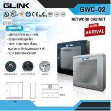 ตู้แร็คสำหรับจัดเก็บอุปกรณ์เครือข่าย Wall Rack Cabinet GWC-02