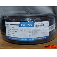 สายสัญญาณ Coaxial cable RG6+Power Shield 95% black 100M