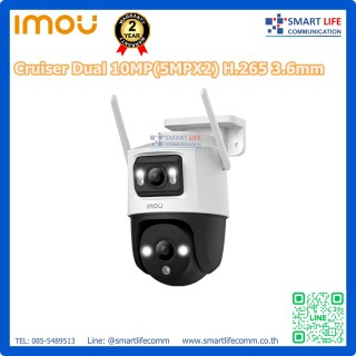 Cruiser Dual 10MP (5MPX2) H.265 3.6mm