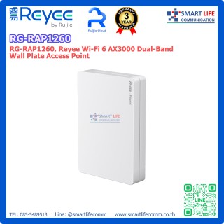 RG-RAP1260, Reyee Wi-Fi 6 AX3000 Dual-Band Wall Plate Access Point