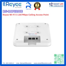 RG-RAP2200(E) Reyee Wi-Fi 5 1267Mbps Ceiling Access Point