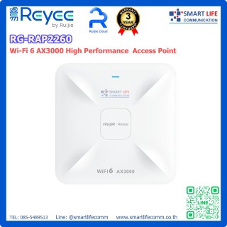 RG-RAP2260 Reyee Wi-Fi 6 AX3000 High Performance Multi-G Ceiling Access Point