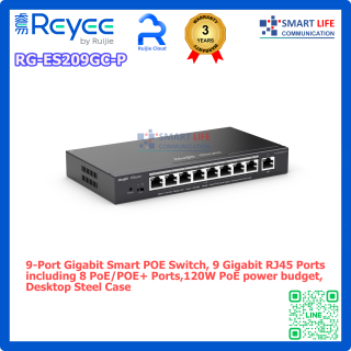 RG-ES209GC-P, สวิทช์จัดการผ่านคลาวด์อัจฉริยะกิกะบิต PoE 9 พอร์ต