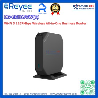 RG-EG105GW(T) Wi-Fi 5 1267Mbps Wireless All-in-One Business Router