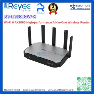 RG-EG105GW-X Wi-Fi 6 AX3000 High-performance All-in-One Wireless Router